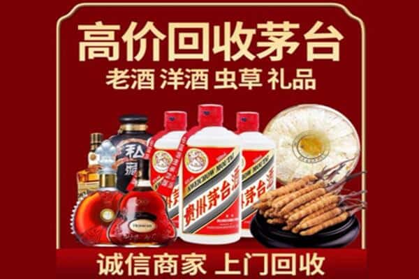延边州和龙诚信回收奔富
