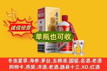 延边州和龙回收茅台酒